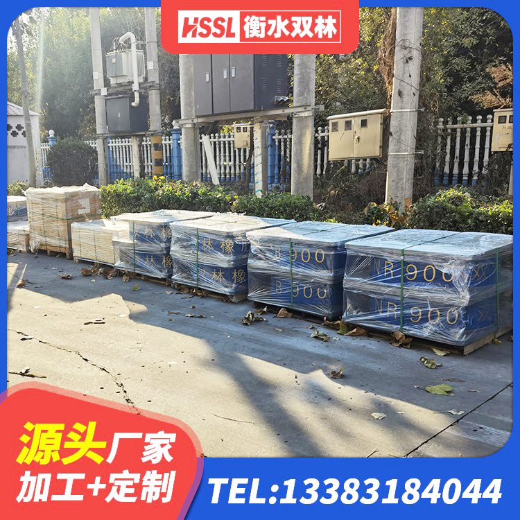 井冈山市建筑高阻尼减震橡胶隔震支座生产厂家 井冈山市LNR1300天然隔震支座厂家 井冈山市隔震橡胶支座垫 井冈山市建筑橡胶隔震支座的厂家 - 第6张
