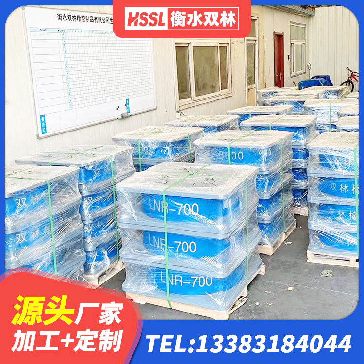 井冈山市LNR橡胶隔震支座D400源头工厂 井冈山市HDR系列高阻尼橡胶隔震支座厂家 井冈山市建筑橡胶隔震支座LNRD420厂家 井冈山市建筑高阻尼减震支座 - 第2张