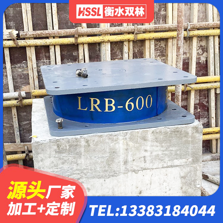 井冈山市建筑铅芯隔震支座LRB生产厂家 井冈山市LNR隔震支座600厂家 井冈山市LRB900隔震支座源头工厂 井冈山市建筑圆形橡胶隔震支座源头工厂 - 第6张