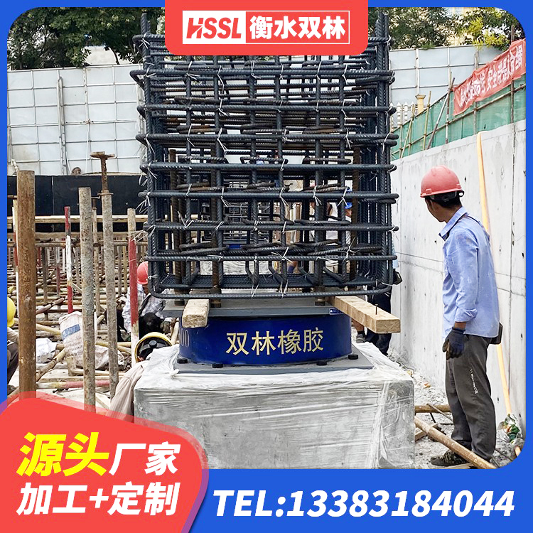 井冈山市建筑铅芯叠层隔震支座源头工厂 井冈山市铅芯叠层隔震支座 井冈山市LNR1000天然橡胶隔震支座厂家电话 井冈山市抗震钢结构支座多少钱 - 第3张