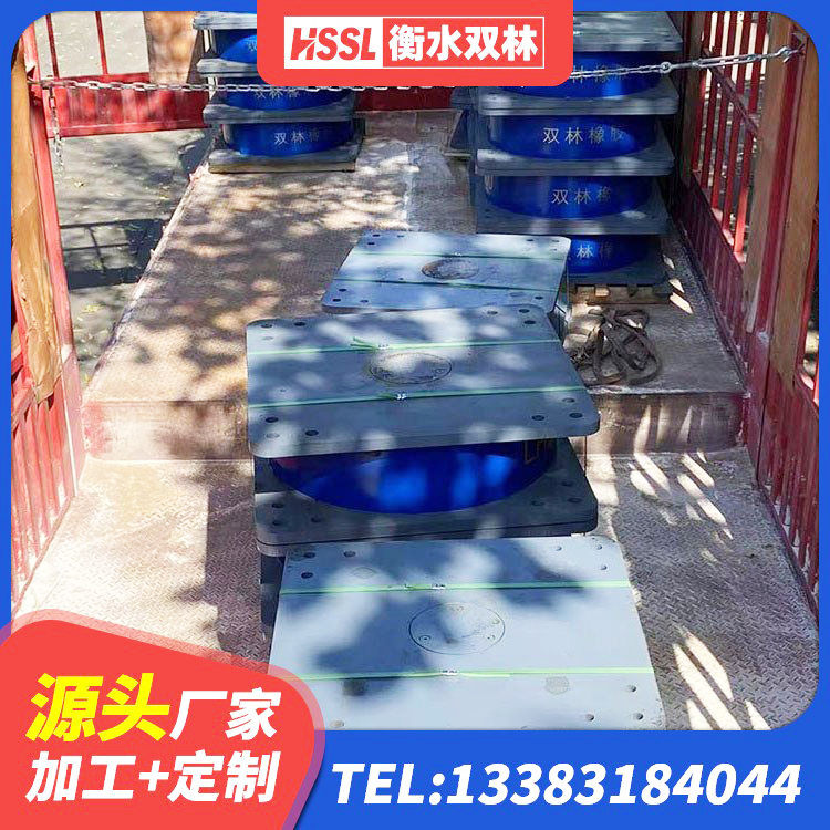 井冈山市HDR型高阻尼隔震橡胶支座多少钱 井冈山市高阻尼铅芯隔震支座源头工厂 井冈山市LNR1200天然隔震支座什么价格 井冈山市LNR隔震支座1200生产厂家 - 第2张