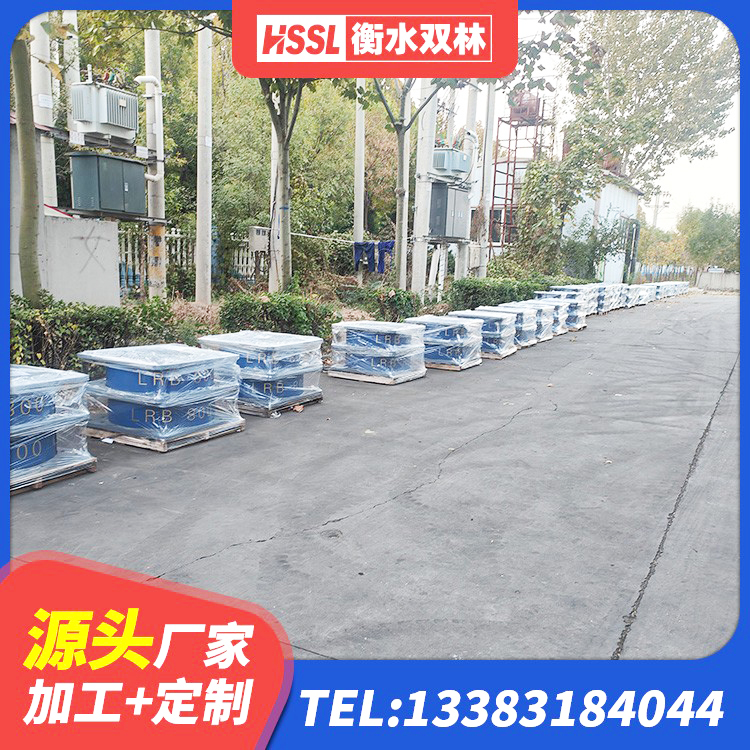 井冈山市LNR1200隔震支座生产厂家 井冈山市建筑减震橡胶隔震支座 井冈山市建筑LNG隔震支座源头工厂 井冈山市哪里有隔震支座 - 第2张