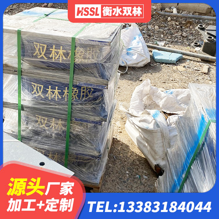 井冈山市LNR1400支座生产厂家 井冈山市HDR900橡胶隔震支座源头工厂 井冈山市建筑用减隔震支座 井冈山市铅芯减震橡胶隔震支座源头工厂 - 第4张